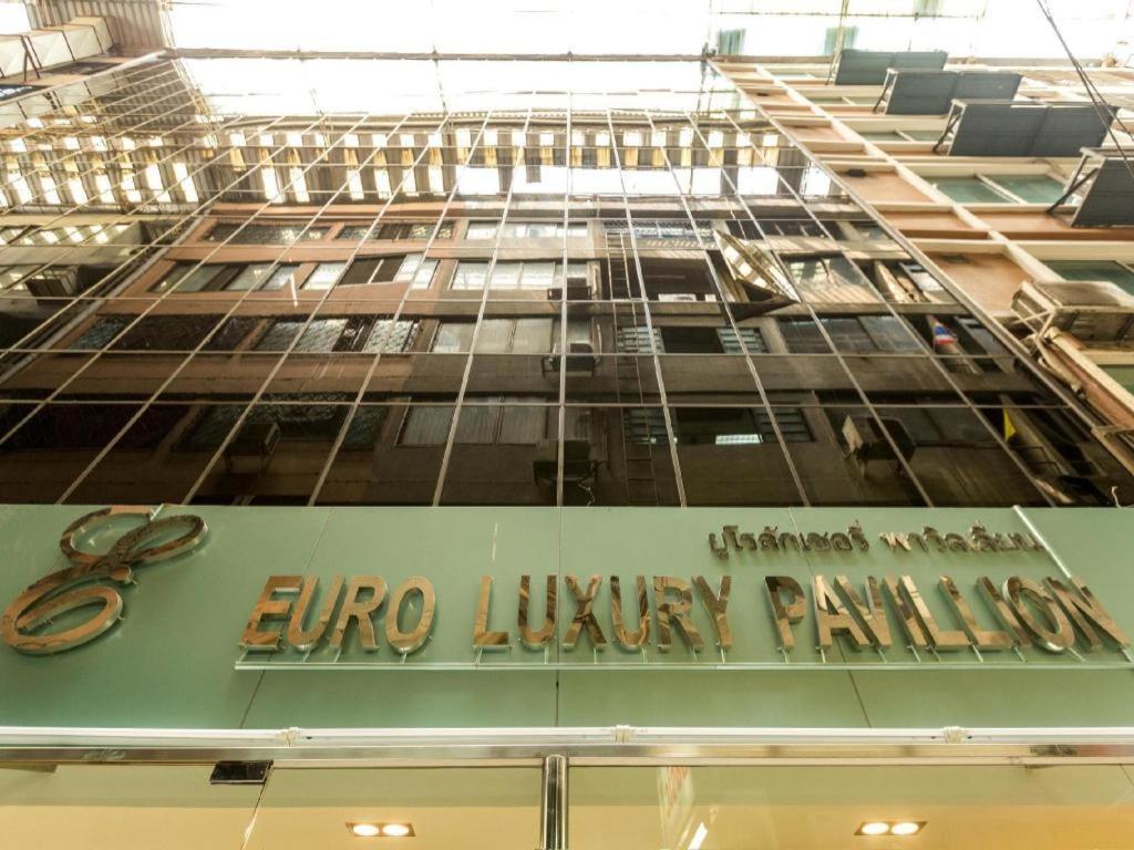 בנגקוק Euro Luxury Pavillion Pratunam מראה חיצוני תמונה