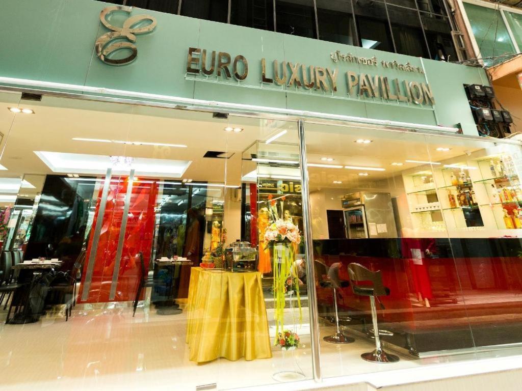 בנגקוק Euro Luxury Pavillion Pratunam מראה חיצוני תמונה