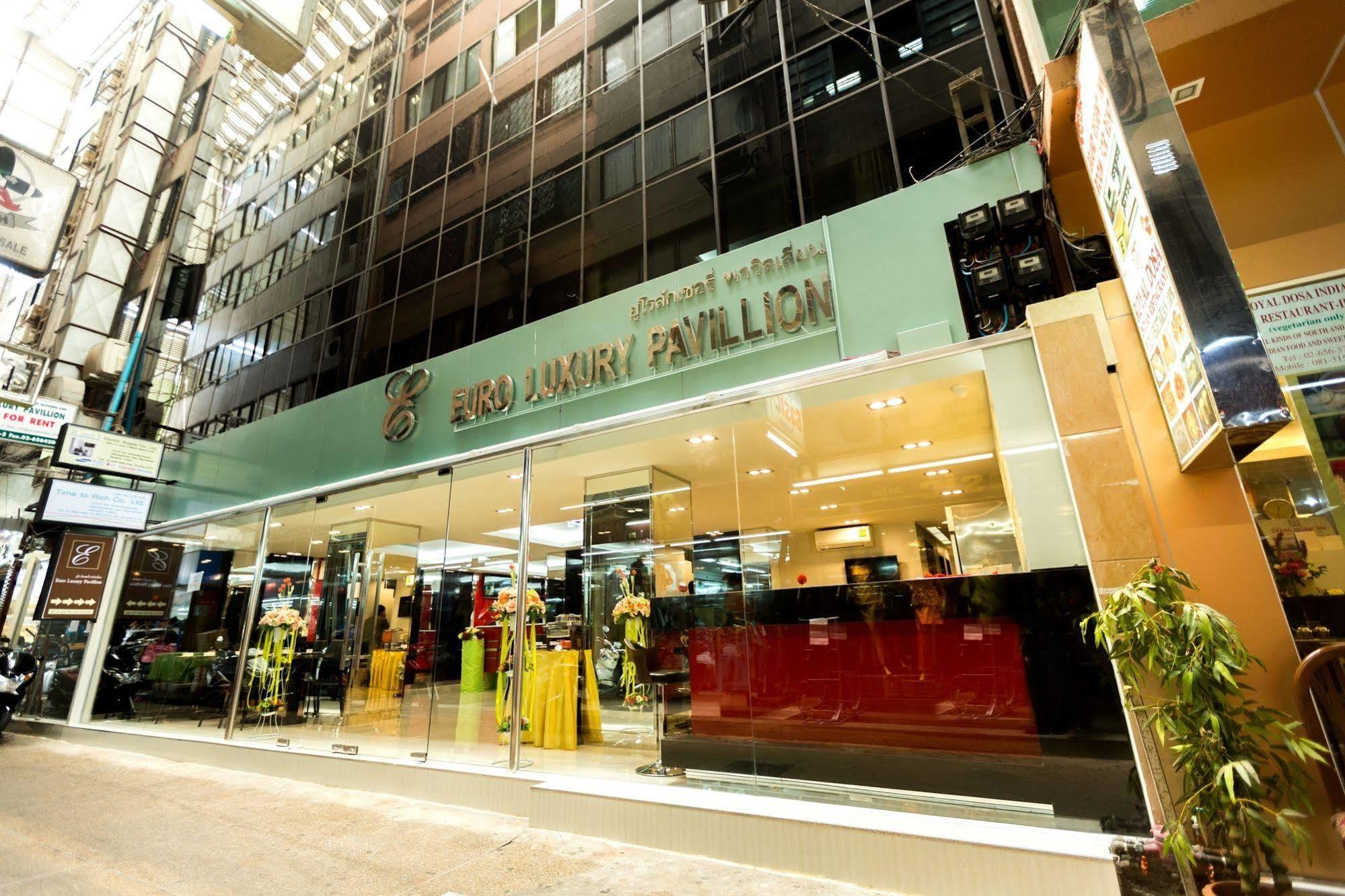 בנגקוק Euro Luxury Pavillion Pratunam מראה חיצוני תמונה